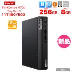 Lenovo ThinkCentre M70q Tiny Gen 3 11T4S0YE00  新品デスクトップ 省スペース  Win11 第12世代 Type-C [Core i5 12400T 8GB SSD256GB キーボード付］：新品