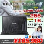 【■新品ノートパソコン】VAIO ProPG VJPG324000001 VAIO Pro PG  ノート Win11  Core 5-120U メモリ16GB SSD256GB 無線 カメラ BT:新品
