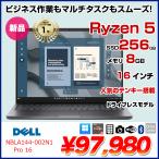【■新品ノートパソコン】Dell Pro 16 NBLA144-002N1 ノート Win11 [Ryzen 5 220 メモリ8GB SSD256GB カメラ テンキー 16.0型］：新品