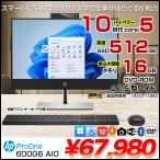 【中古パソコン】HP ProOne 600G6 AIO 一�