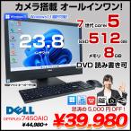 DELL OptiPlex 7450 AIO 中古 一体型デスク Office Win10 or Win11 第7世代 キー・マウス[Core i5 7500 メモリ8GB SSD512GB マルチ 無線 カメラ 23.8型]：良品