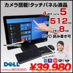 DELL OptiPlex 9030 AIO 中古 23型 一体型デスク Win10 Office無線 タッチパネル カメラ [corei5 4590S 3.0GHz  メモリ8G SSD512GB マルチ]：良品