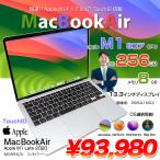 Apple MacBook Air 13.3inch MGN93J/A A2337 2020 