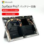 [ аккумулятор замена . бесплатный упаковка комплект . удобно . решение!]Microsoft Surface Pro7 аккумулятор замена Surface встроенный аккумулятор замена надежный 6 месяцы возмещение 