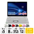 ショッピングOffice Panasonic CF-QV8 中古 レッツ 選べるカラー OS Office 2in1タブレット SIMフリー[Core i5 8365U 8GB 512G 無線 カメラ WQXGA+ 12型]:アウトレット