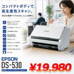 EPSON Epson DS-530 A4 сиденье feed сканер USB автобус энергия привод ADF25 листов установка оптика 600dpi двусторонний одновременно считывание соответствует : хорошая вещь 