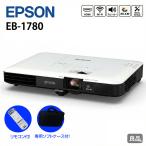 [ б/у ]EPSON жидкокристаллический проектор EB-1780W 3000lm разрешение VGA~UXGA 3LCD system 1.8kg дистанционный пульт / с футляром : хорошая вещь 