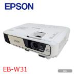 EPSON 液晶プロジェクター EB-W31 3200lm 解像度WXGA1280x800 3LCD方式 2.4kg リモコン付:良品