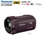Panasonic HC-VX980M цифровой 4K видео камера оптика 20 кратный zoom 829 десять тысяч пикселей 1/2.3 type MOS сенсор 64GB память . или . корректировка аккумулятор HDMI Brown 