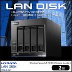 [ б/у ]I-O DATA LAN DISC XA HDL4-X2 [2TB] установка юридическое лицо предназначенный сеть HDD(4 Drive )Braswell Celeron N3010 Linux основа OS юридическое лицо предназначенный NAS