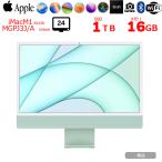 [ б/у персональный компьютер ]Apple iMac 24inch MGPJ3J/A A2438 4.5K 2021 в одном корпусе можно выбрать OS [Apple M1 8 core 16GB SSD1TB беспроводной BT камера 24 дюймовый оригинальный коробка Green ]: прекрасный товар 