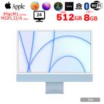 Apple iMac 24inch MGPL3J/A A2438 4.5K 2021 в одном корпусе можно выбрать OS Touch ID [Apple M1 8 core 8GB SSD512GB беспроводной BT камера 24 дюймовый оригинальный коробка Blue ]: прекрасный товар 
