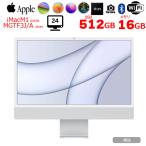 Apple iMac 24inch MGTF3J/A A2439 4.5K 2021 в одном корпусе можно выбрать OS [Apple M1 8 core 16GB SSD512GB беспроводной BT камера 24 дюймовый Silver ]: прекрасный товар 