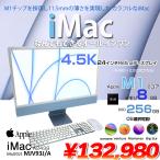 Apple iMac 24inch MJV93J/A A2439 4.5K 2021 в одном корпусе можно выбрать OS [Apple M1 8 core 8GB SSD256GB беспроводной BT камера 24 дюймовый оригинальный коробка Blue ]: прекрасный товар 