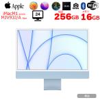 Apple iMac 24inch MJV93J/A A2439 4.5K 2021 в одном корпусе можно выбрать OS [Apple M1 8 core 16GB SSD256GB беспроводной BT камера 24 дюймовый оригинальный коробка Blue ]: прекрасный товар 