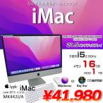 Apple iMac 21.5inch MK442J/A A1418 Late 2015 в одном корпусе можно выбрать OS Monterey or Bigsur [Core i5 5575R 16G HDD1TB беспроводной BT камера 21.5 дюймовый ]: хорошая вещь 