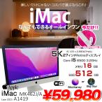 Apple iMac 27inch MK462J/A A1419 5K Late 2015 в одном корпусе можно выбрать OS [Core i5 6500 3.2GHz 16G SSD512GB беспроводной BT камера 27 дюймовый ]: outlet 