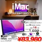 Apple iMac 27inch MNE92J/A A1419 5K Mid 2017 в одном корпусе можно выбрать OS Monterey or Bigsur [Core i5 7500 16G Fusion 1TB беспроводной BT камера 27 дюймовый ]: outlet 