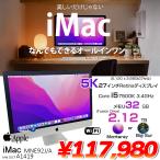 Apple iMac 27inch MNE92J/A A1419 5K Mid 2017 в одном корпусе можно выбрать OS Monterey or Bigsur [Core i5 7500 32G Fusion 2TB беспроводной BT камера 27 дюймовый ]: хорошая вещь 