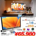 Apple iMac 27inch MNE92J/A A1419 5K Mid 2017 一