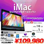 Apple iMac 27inch MNEA2J/A A1419 5K Mid 2017 в одном корпусе можно выбрать OS Monterey or Bigsur [Core i5 3.5GHz 16G Fusion 1TB беспроводной BT камера 27 дюймовый ]: хорошая вещь 
