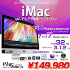 Apple iMac 27inch MNED2J/A A1419 5K Mid 2017 в одном корпусе можно выбрать OS Monterey or Bigsur [Core i7 4.2GHz 32G Fusion 3TB беспроводной BT камера 27 дюймовый ]: хорошая вещь 