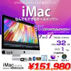 Apple iMac 27inch MNED2J/A A1419 5K Mid 2017 в одном корпусе можно выбрать OS Monterey or Bigsur [Core i7 4.2GHz 32G SSD1TB беспроводной BT камера 27 дюймовый ]: хорошая вещь 