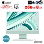 [ нераспечатанный ]Apple iMac 24inch MQRA3J/A A2874 4.5K 2023 в одном корпусе [Apple M3 8 core 8GB SSD256GB беспроводной BT камера 24 дюймовый оригинальный коробка Green ]: нераспечатанный товар 