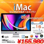 Apple iMac 27inch MRQY2J/A A2115 5K 2019 в одном корпусе можно выбрать OS [Core i5 8500 3GHz 16G FusionDrive 1TB беспроводной BT камера 27 дюймовый ]: хорошая вещь 
