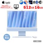 [ б/у персональный компьютер ]Apple iMac 24inch MWV33J/A A3137 4.5K 2024 в одном корпусе [Apple M4 10 core память 16GB SSD512GB беспроводной BT камера 24 дюймовый оригинальный коробка Blue ]: прекрасный товар 