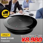 [ б/у ]Jabra SPEAK 510 MS беспроводной / проводной обе соответствует для собраний динамик phone Bluetooth/USB подключение аккумулятор встроенный 360 раз сборник звук Mike 7510-109 Web собрание бесплатная доставка 