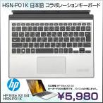 HP Elite X2 G4 HSN-P01K сотрудничество клавиатура 