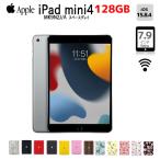 ショッピングlightning Apple iPad mini4 MK9N2J/A Wi-Fiモデル 128GB 選べるカラー [A8 SSD128GB 7.9インチ iPad OS 15.8.4 スペースグレイ ]:良品