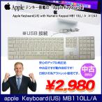 [ б/у ]Apple Apple оригинальный Apple Keyboard with Numeric Keypad Apple клавиатура MB110LL/A US расположение клавиатура A1243 USB подключение включая доставку outlet 
