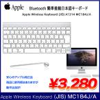 Apple Apple оригинальный Wireless Keyboard (JIS) MC184J/A японский язык расположение клавиатура A1314 Bluetooth б/у outlet 