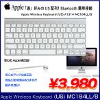Apple Apple оригинальный Wireless Keyboard (US) MC184LL/B английский язык расположение клавиатура A1314 Bluetooth б/у outlet 