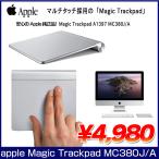 Apple Apple оригинальный Magic Trackpad MC380J/A Magic грузовик накладка Touch накладка A1339 Bluetooth б/у 