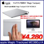[ б/у ]Apple Apple оригинальный Magic Trackpad MC380J/A Magic грузовик накладка Touch накладка A1339 outlet 