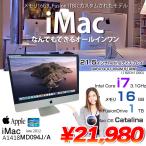Apple iMac 21.5inch MD094J/A Late 2012 A1418 в одном корпусе [Core i7 3770S 3.1GHz память 16GB Fusion 1TB беспроводной BT камера Catalina 10.15.7 ] : хорошая вещь 