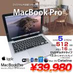 Apple MacBook Pro 13.3inch MD101J/A A1278 Mid 20