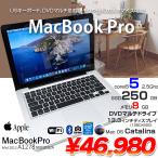 Apple Macbook Pro MD101J/A A1278　Mid2012 USキー [core i5 3210M 2.5Ghz 8GB SSD 250GB DVDマルチ 無線 BT 13.3 macOS Catalina 10.15.7] ：アウトレット