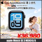 [ б/у ]Apple Watch SE3 (GPS модель )40mm MEHC4J/A A3324 [ midnight aluminium кейс 40mm частота нет )]: прекрасный товар Apple часы SE3