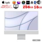 Apple iMac 24inch MGPC3J/A A2438 4.5K 2021 в одном корпусе можно выбрать OS Touch ID [Apple M1 8 core 16GB SSD256GB беспроводной BT камера 24 дюймовый Silver цифровая клавиатура оригинальный коробка ]: прекрасный товар 