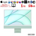 Apple iMac 24inch MGPJ3J/A A2438 4.5K 2021 в одном корпусе можно выбрать OS [Apple M1 8 core 16GB SSD1TB беспроводной BT камера 24 дюймовый корпус *AC только Green ]: прекрасный товар 