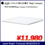 Apple Apple оригинальный Magic Trackpad MK2D3ZA/A Magic грузовик накладка 2 Touch накладка A1535 аккумулятор встроенный беспроводной Bluetooth OS X 10.11 после б/у 
