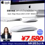 [ б/у ]Apple Apple оригинальный Magic Mouse(2021) Magic мышь 2 MK2E3J/A A1657 беспроводная мышь мульти- Touch Bluetooth Magic мышь б/у хороший товар 