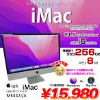 [ сейчас только SSDUP^]Apple iMac 21.5inch MK442J/A A1418 Late 2015 в одном корпусе можно выбрать OS [Core i5 5575R 8G 256G беспроводной BT камера 21.5 ]: есть перевод ( жидкокристаллический трещина )
