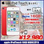 [ новый товар батарея . заменен ]Apple iPod touch6 no. 6 поколение MKH82ZP/A [16GB 4 дюймовый Retina дисплей Wi-Fi камера iOS12.5.7 красный ] : хорошая вещь б/у iPod 