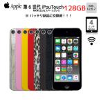 [ новый товар батарея . заменен ]Apple iPod touch6 no. 6 поколение MKWU2J/A можно выбрать цвет [128GB Retina Wi-Fi камера iOS12.5.7 spaceGlay]: outlet б/у iPod 