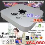 Apple Mac mini MMFJ3J/A A2686 M2 2023 маленький размер стол можно выбрать OS [Apple M2 8 core память 8GB SSD256GB беспроводной BT серебряный ]: прекрасный товар 